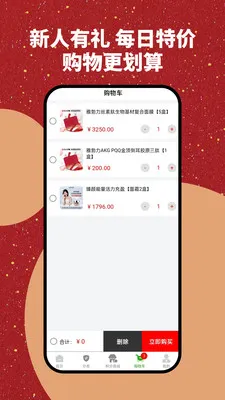 �Ų����̳�(���ʹ���ƽ̨)v1.0.2 ��׿��