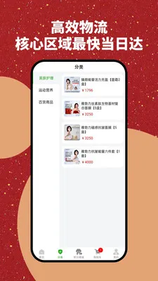 �Ų����̳�(���ʹ���ƽ̨)v1.0.2 ��׿��