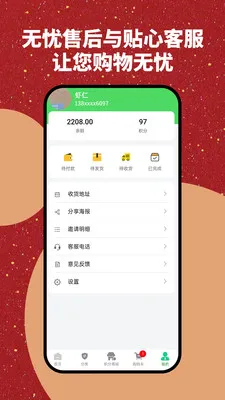 �Ų����̳�(���ʹ���ƽ̨)v1.0.2 ��׿��