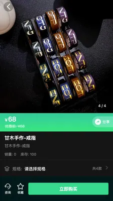 ��ֹ����(�ƶ�����ƽ̨)v1.0.4 ��Ѱ�