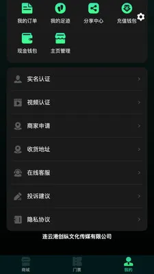 ��ֹ����(�ƶ�����ƽ̨)v1.0.4 ��Ѱ�