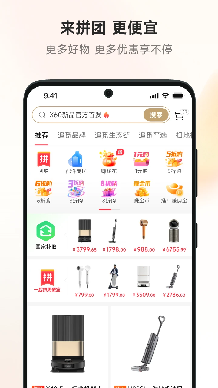 乐拼谷(社交电商平台) 乐拼谷(社交电商平台)