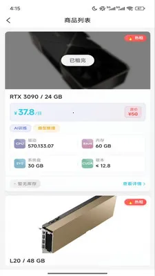 �����(�����й�ƽ̨)v1.0.302 ��Ѱ�
