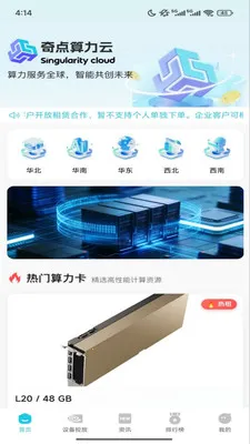 �����(�����й�ƽ̨)v1.0.302 ��Ѱ�