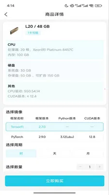 �����(�����й�ƽ̨)v1.0.302 ��Ѱ�