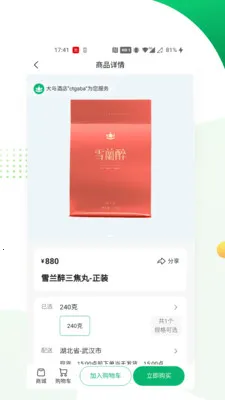 ��������(�����̳����淨)v1.0.12 ��׿��