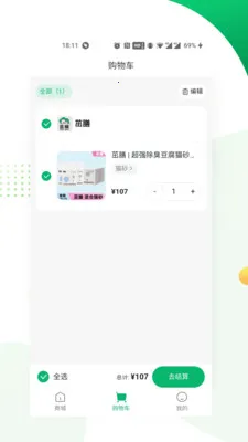 ��������(�����̳����淨)v1.0.12 ��׿��