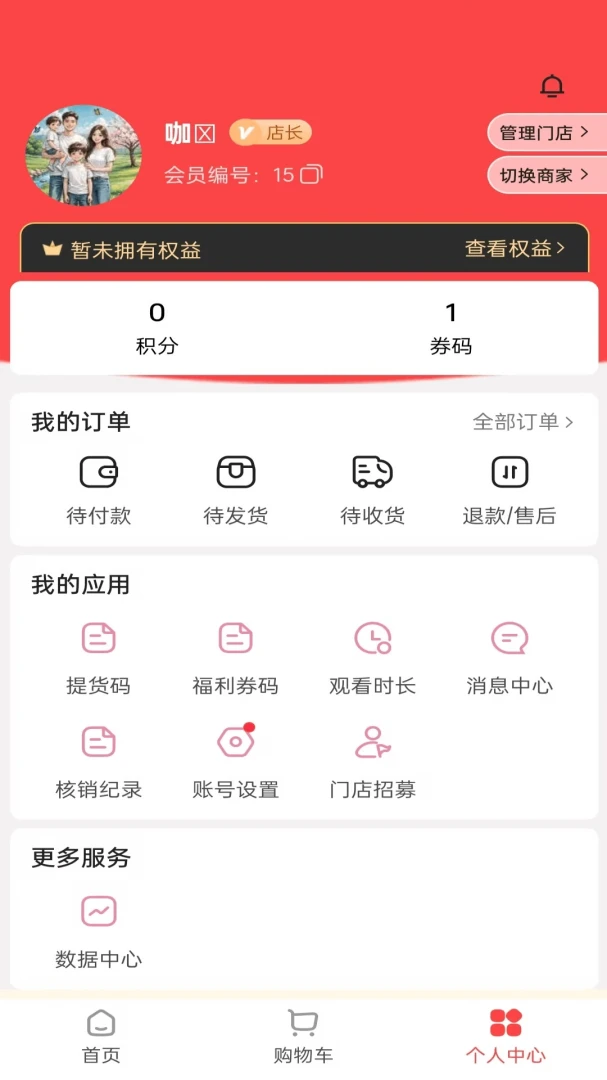 ϲ�ö���ѡ(����й���)v1.2.11 �ֻ���