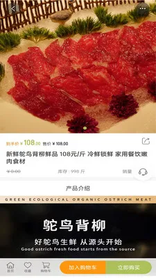 ����ʱ����׿���ֻ���v0.1.1 �ֻ���