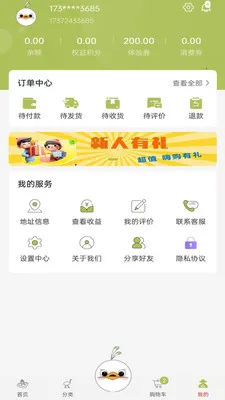 ����ʱ����׿���ֻ���v0.1.1 �ֻ���
