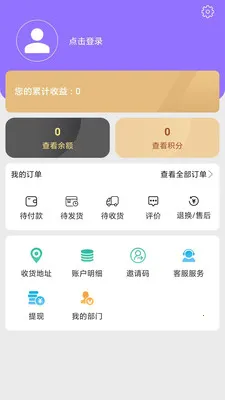 ����������ԭ2026�ٷ����°汾v1.0.44 �ٷ�����