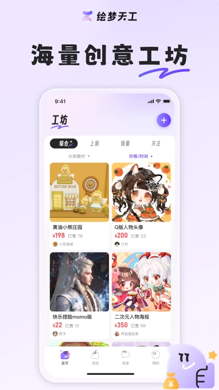 �����칤2026�ٷ����°汾v1.7.0 ��׿��
