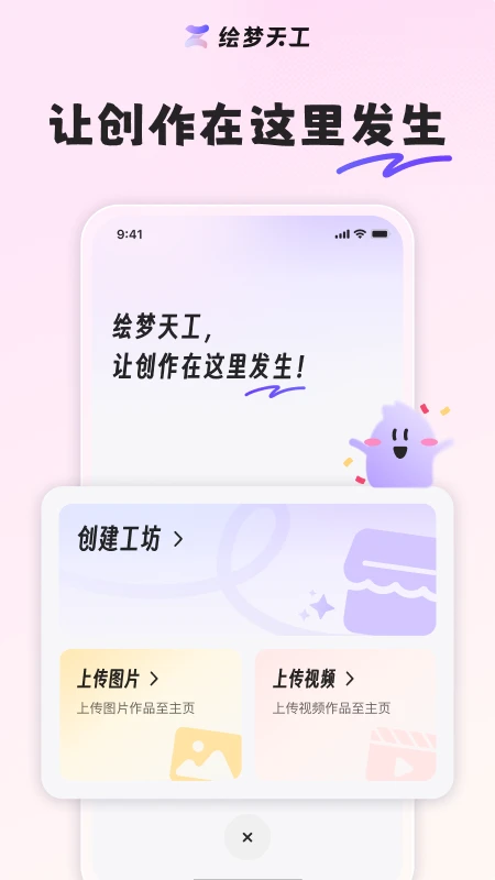 �����칤2026�ٷ����°汾v1.7.0 ��׿��