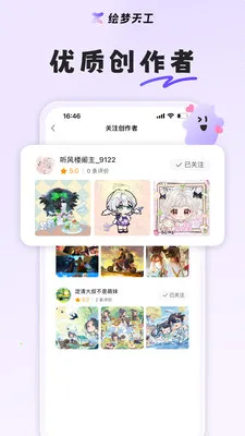 �����칤2026�ٷ����°汾v1.7.0 ��׿��