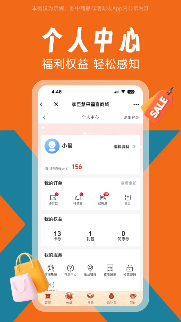 �ҳ���ϲ2026�ٷ����°汾v1.0.0 ��׿��