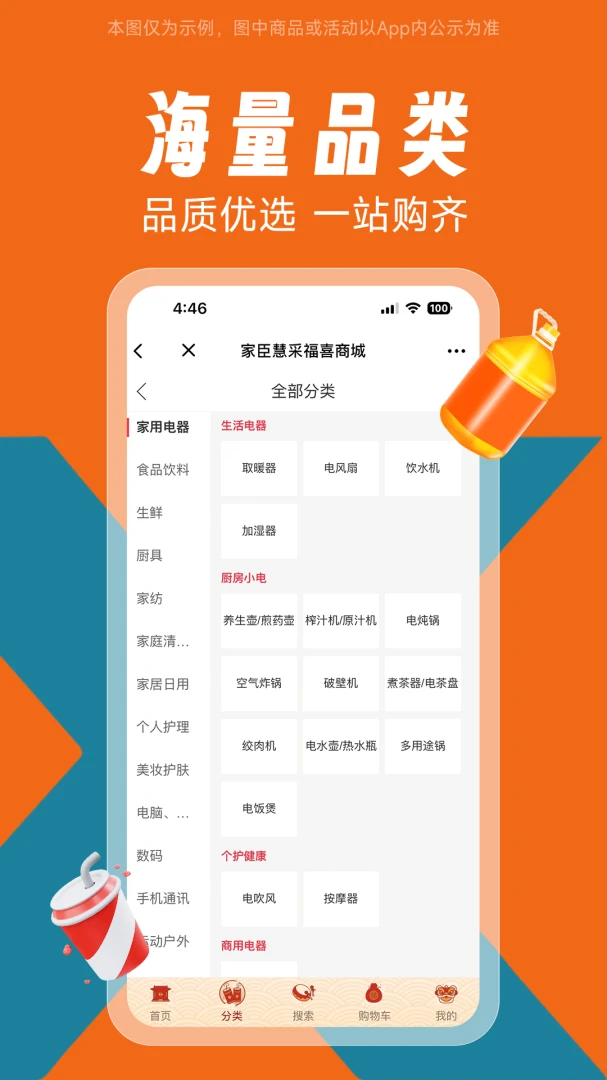 �ҳ���ϲ2026�ٷ����°汾v1.0.0 ��׿��