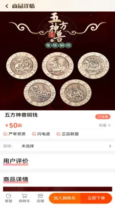 �Ȳ���ѧ(��ѧ�Ļ�ƽ̨)v1.0.8 �ٷ�����