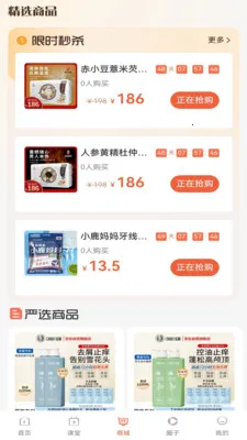 �Ȳ���ѧ(��ѧ�Ļ�ƽ̨)v1.0.8 �ٷ�����