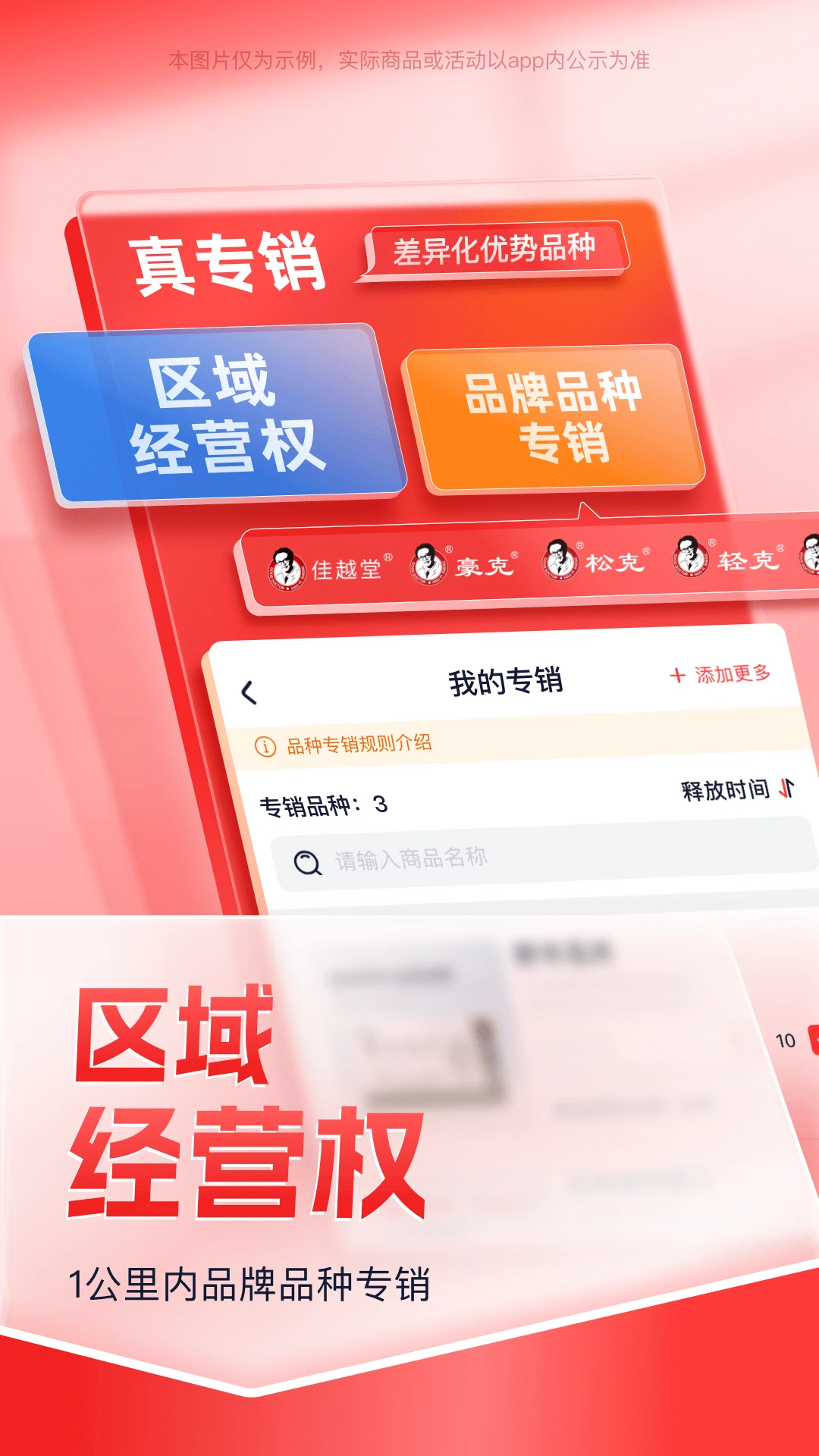 ��Խ��(ҩƷֱ��ƽ̨)v2.8.21 ��׿��
