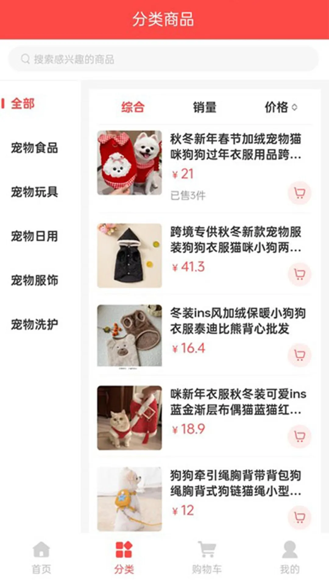 �Z����(���ﹺ�����ƽ̨)v2.0.8 �ٷ�����
