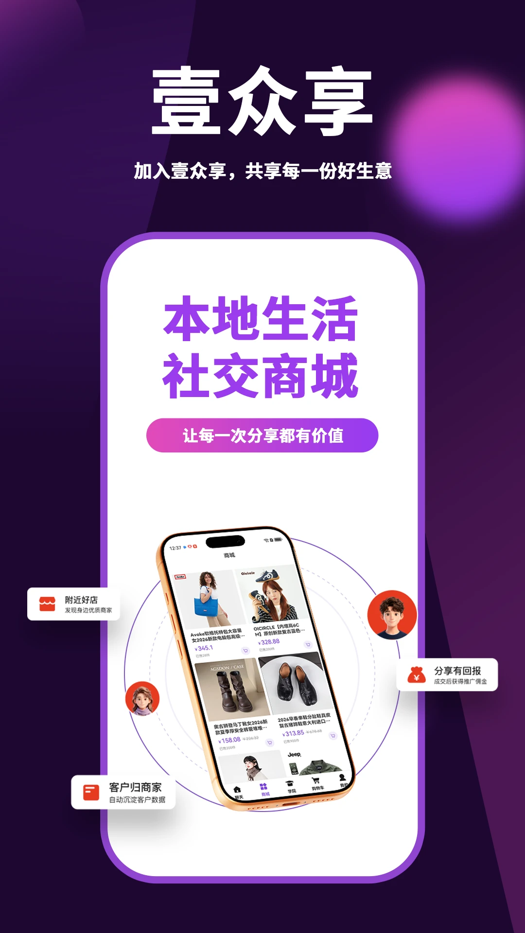�Z����(���ﹺ�����ƽ̨)v2.0.8 �ٷ�����