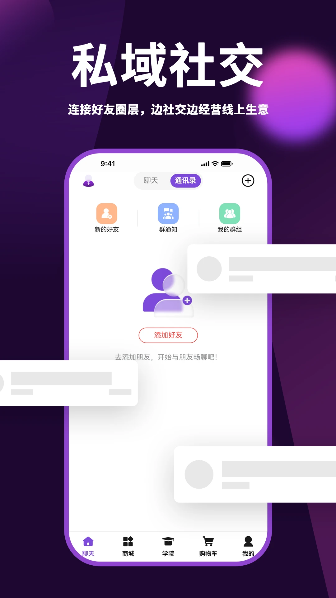 媄吉宠(宠物购物服务平台) 媄吉宠(宠物购物服务平台)