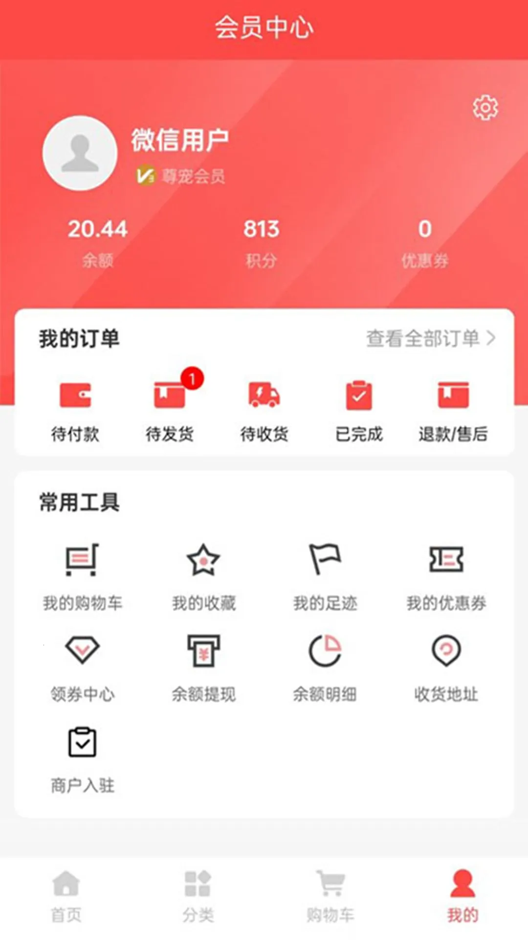 媄吉宠(宠物购物服务平台) 媄吉宠(宠物购物服务平台)