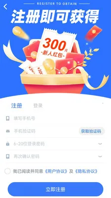 ȫ�¶���(��Ʒ����ƽ̨)v1.0.1 �ֻ���