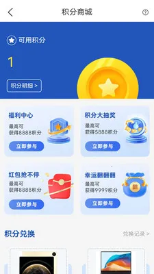 ȫ�¶���(��Ʒ����ƽ̨)v1.0.1 �ֻ���