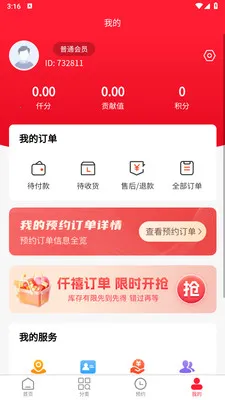 Ǫ���׹�2026�ٷ����°汾v1.1.3 ��׿��