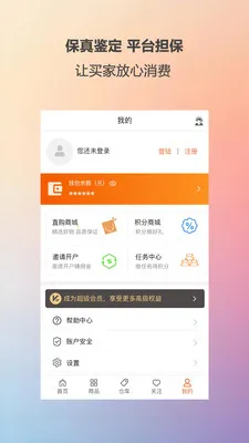��ؼ���(����Ʒ����ƽ̨)v1.1.9 ��Ѱ�