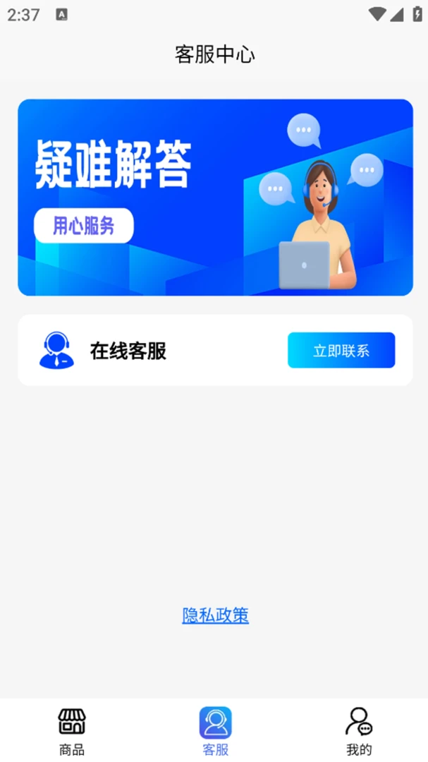 �������Կ������(����������ƽ̨)v1.1.3 �ٷ�����