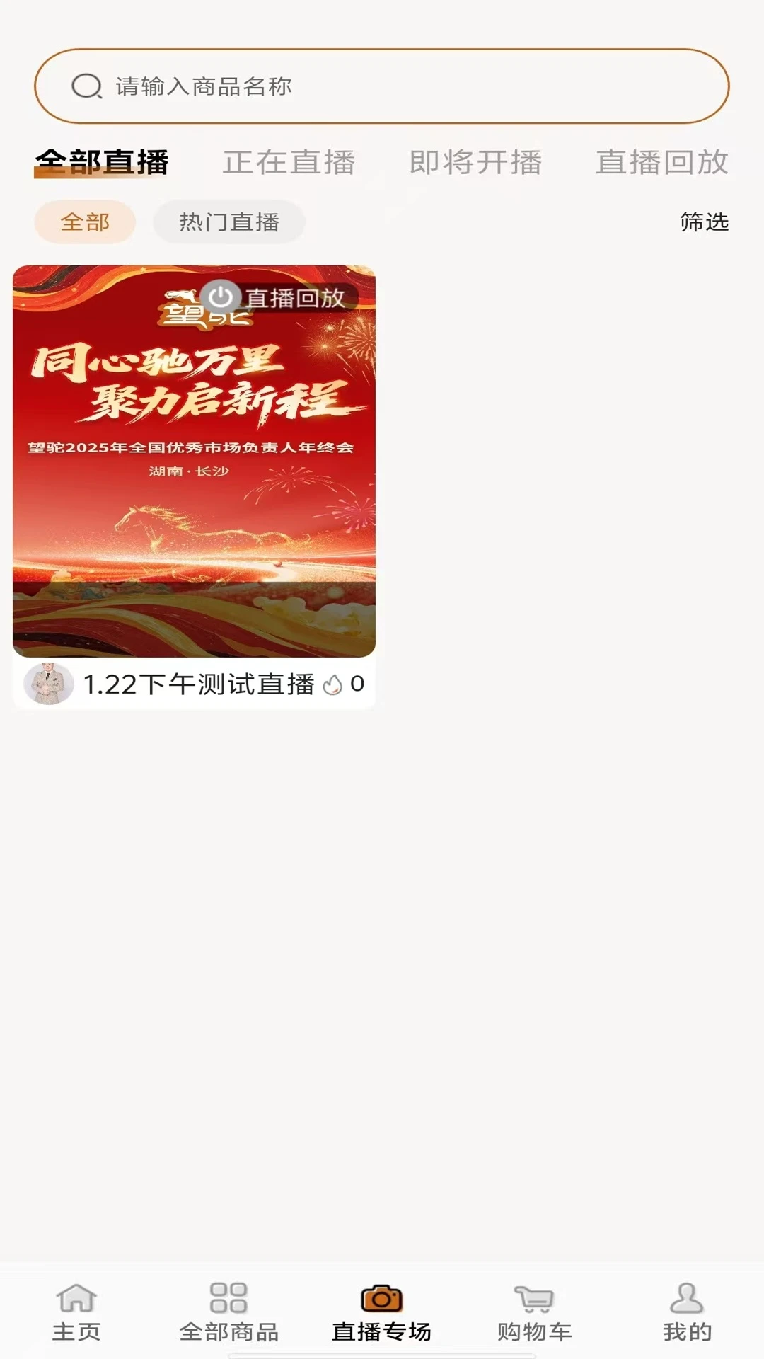 ����(ֱ������Ӧ��)v2.3.1 �ٷ�����