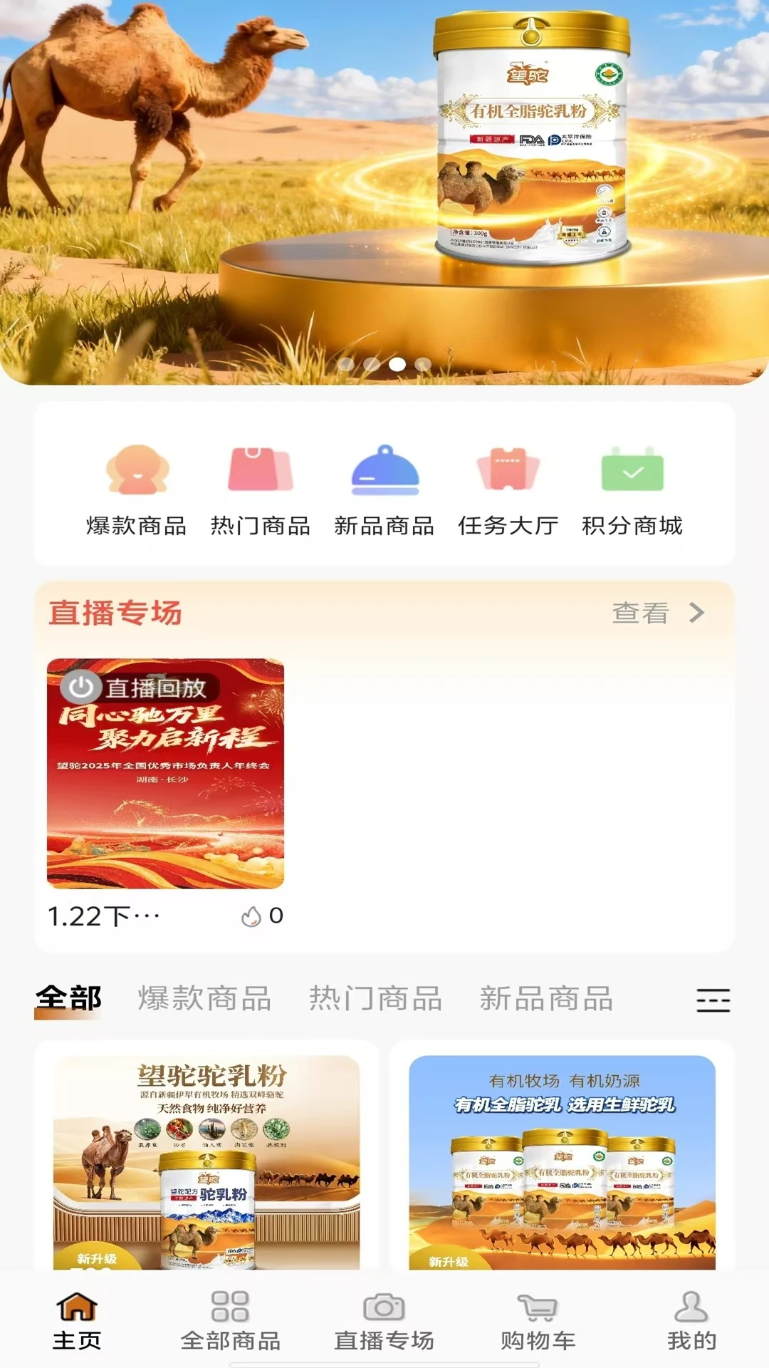 ����(ֱ������Ӧ��)v2.3.1 �ٷ�����