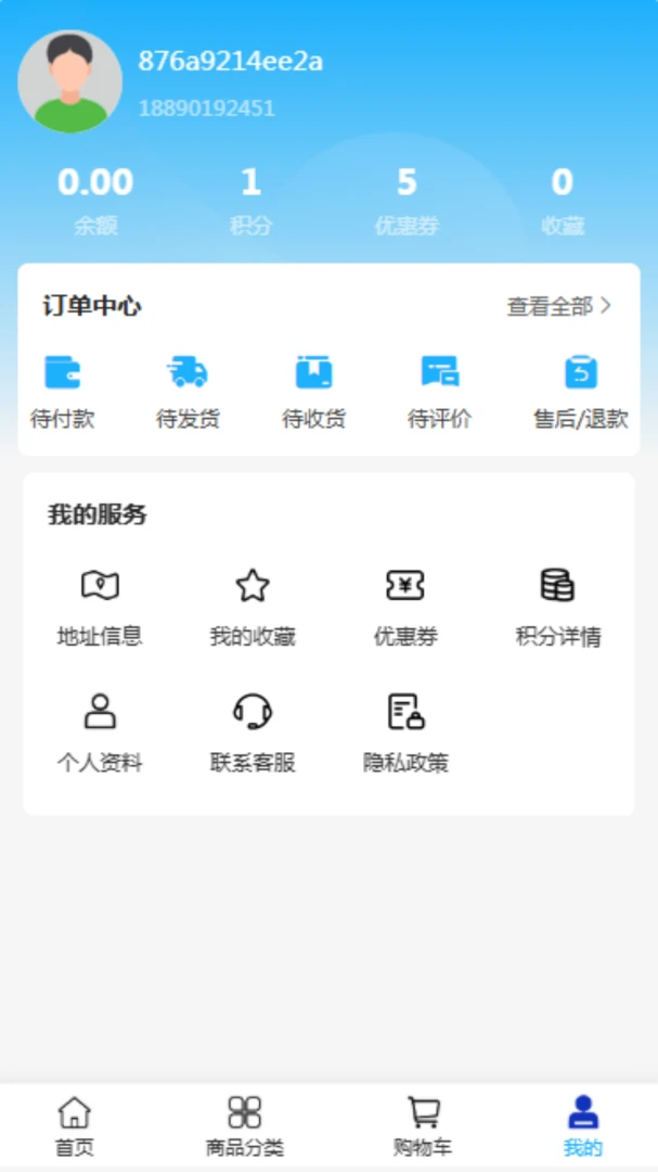 �λݻ�е��׿���ֻ���v2.0 ��׿��