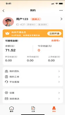 �û��߱������ֻ���v0.1.32 ��Ѱ�