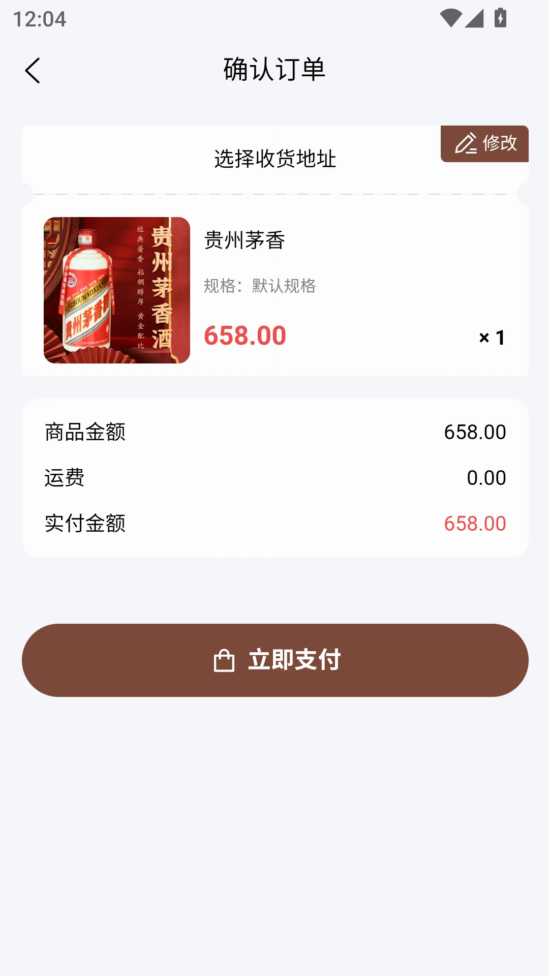 �����ⰲ׿���ֻ���v3.0.3 �ֻ���
