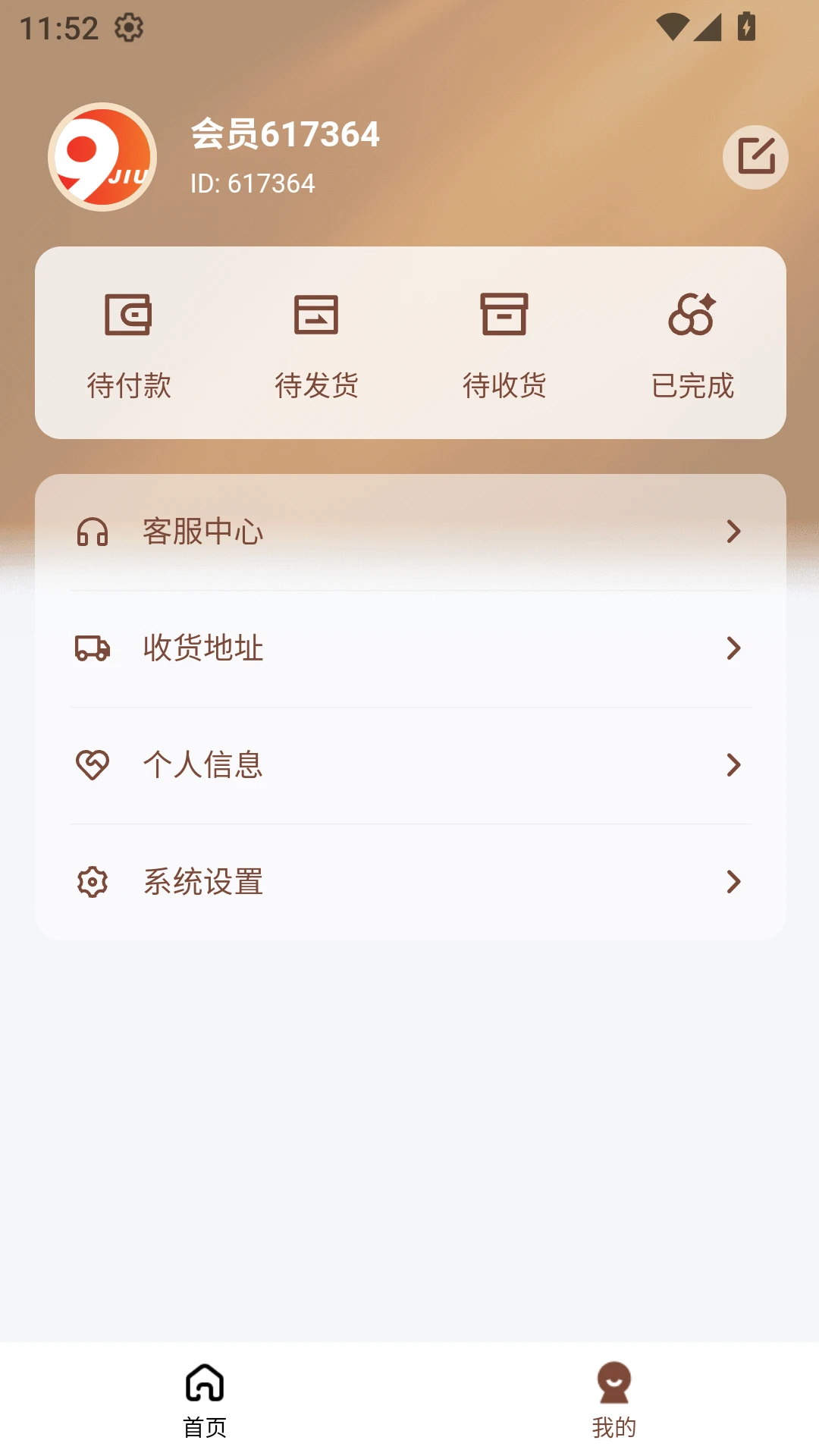 �����ⰲ׿���ֻ���v3.0.3 �ֻ���