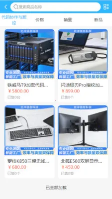 �ȳ�Ƽ������ֻ���v2.0 �ٷ�����