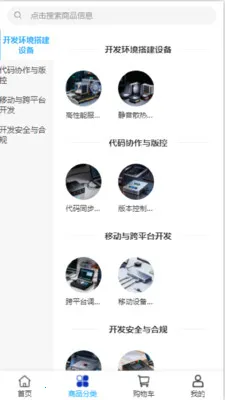�ȳ�Ƽ������ֻ���v2.0 �ٷ�����