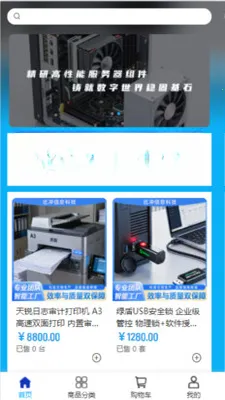 �ȳ�Ƽ������ֻ���v2.0 �ٷ�����