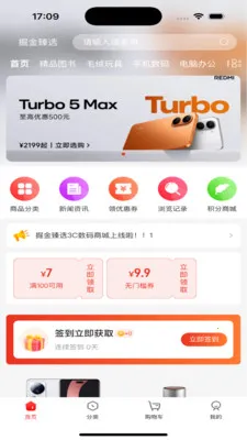 �����ѡ(�������뽻��ƽ̨)v1.0.0 ��׿��