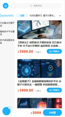 �ɺ��ÿƼ���׿���ֻ���v2.0 �ٷ�����