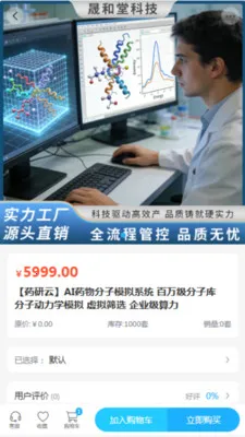�ɺ��ÿƼ���׿���ֻ���v2.0 �ٷ�����