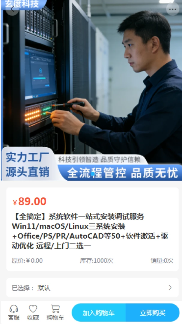 ���ȿƼ������ֻ���v2.0 �ֻ���