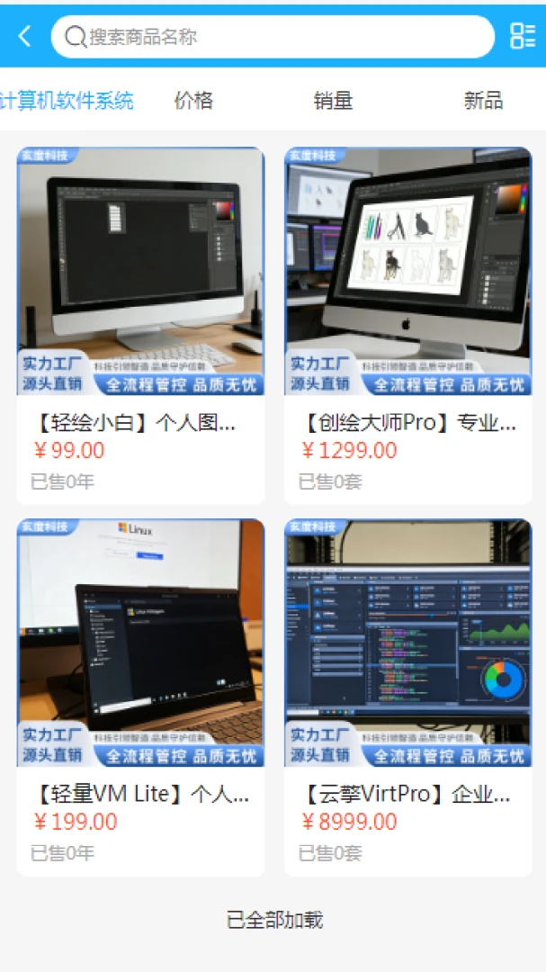 ���ȿƼ������ֻ���v2.0 �ֻ���