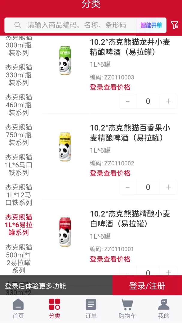 �ܿ���è(����ơ�Ʒ����)v3.0.3 �ٷ�����