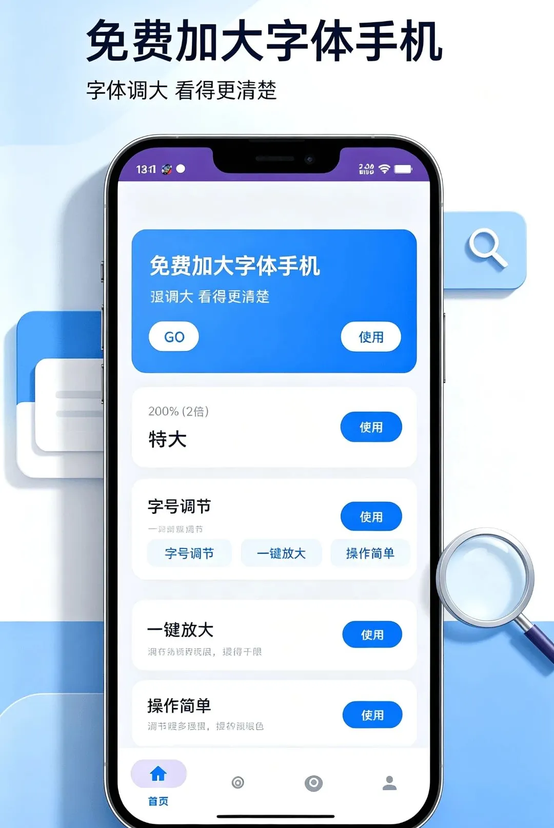 ��ѼӴ������ֻ�����(�ֻ�����Ŵ�����)