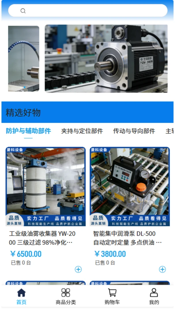 ����豸�����ֻ���v2.0 �ֻ���