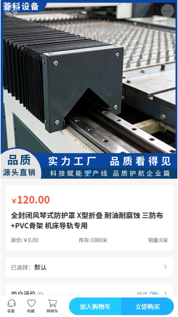 ����豸�����ֻ���v2.0 �ֻ���